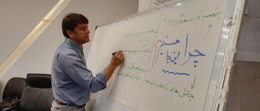دوره اصول تسهیلگری آموزشی