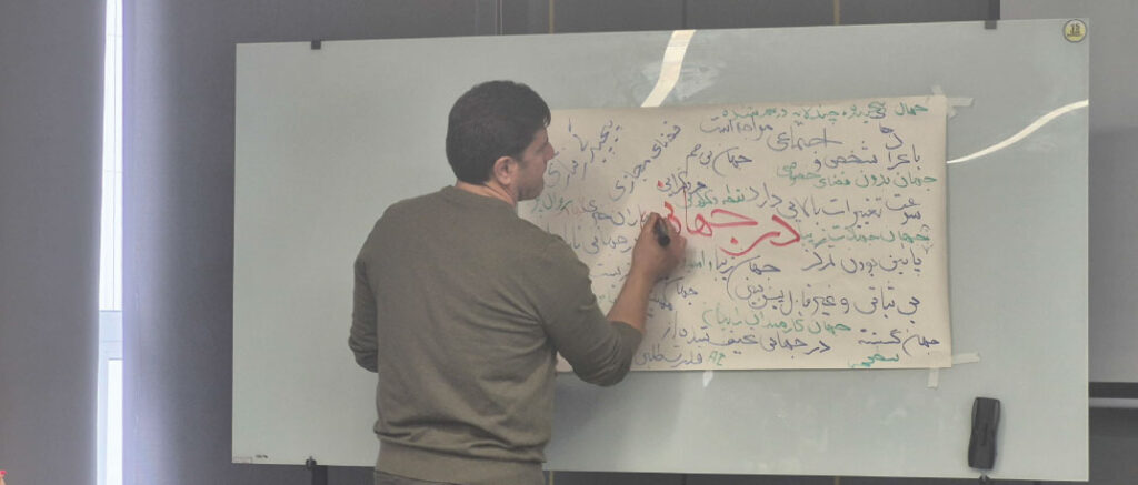 دوره سازمان تاب آور